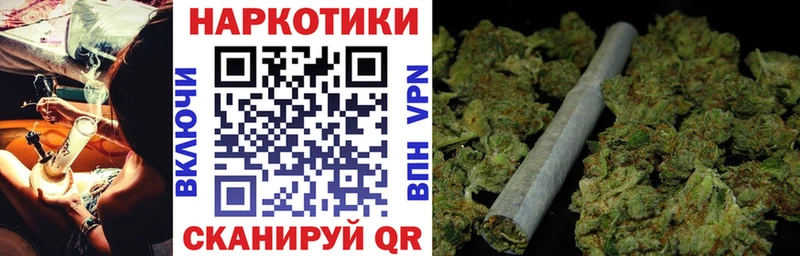 Купить Новоульяновск КОКАИН Мефедрон Метамфетамин NBOMe Гашиш Каннабис