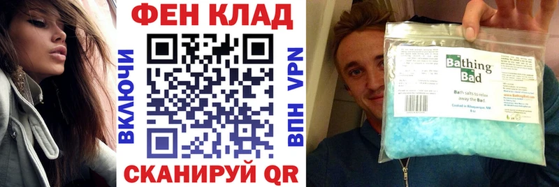 АМФ 98%  закладка  Новоульяновск 