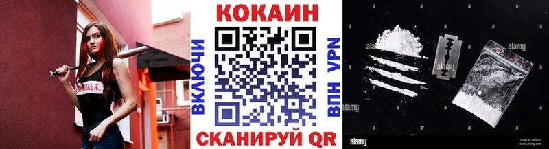 Кокаин Перу Новоульяновск