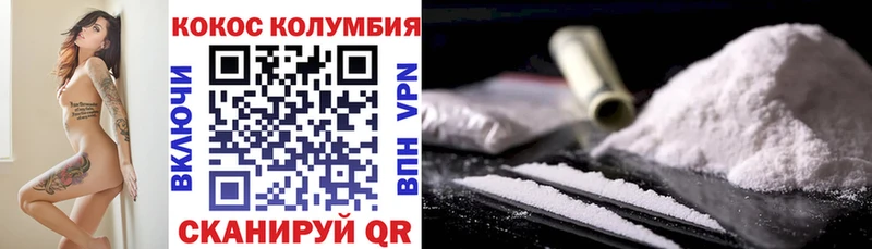 COCAIN 98%  Новоульяновск 