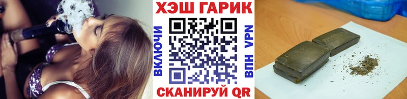 даркнет сайт  мега рабочий сайт  ГАШ хэш  Новоульяновск 