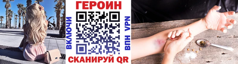 МЕГА маркетплейс  как найти наркотики  Новоульяновск  Героин гречка 