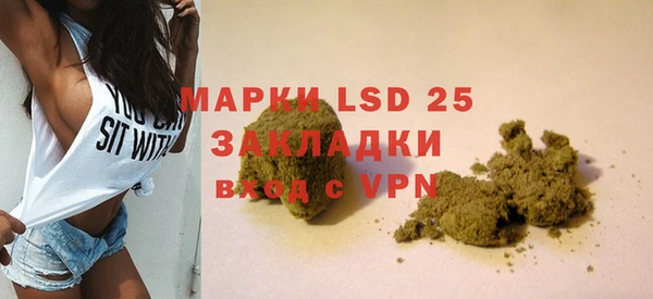 кристаллы Наволоки