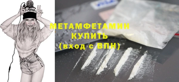 синтетический гашиш Михайловск