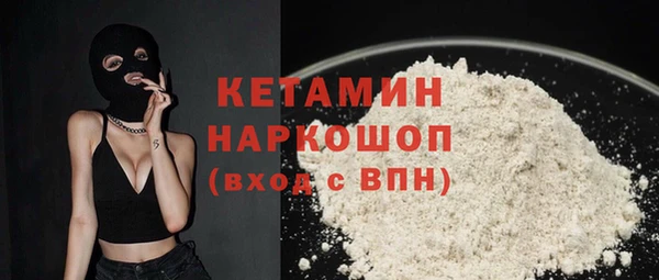 MDMA Михайлов
