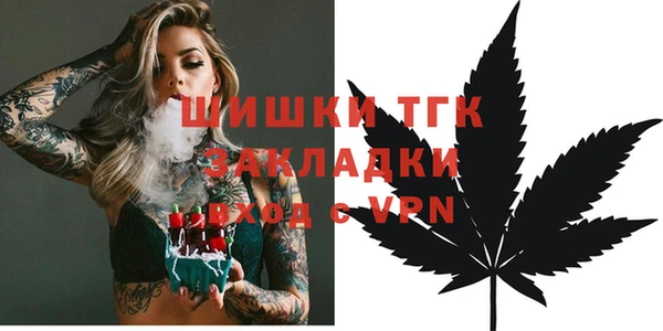 кристаллы Наволоки