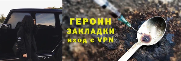 синтетический гашиш Михайловск
