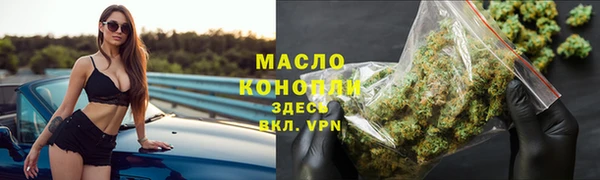 синтетический гашиш Михайловск