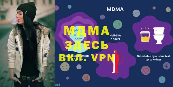 синтетический гашиш Михайловск