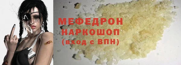 MDMA Михайлов