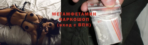 синтетический гашиш Михайловск