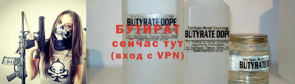 синтетический гашиш Михайловск
