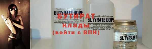 кокс Навашино