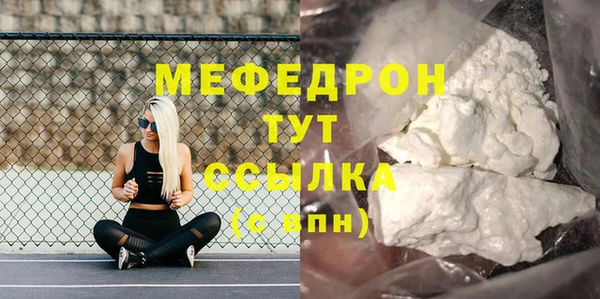 бутик Белокуриха