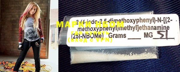 MDMA Михайлов