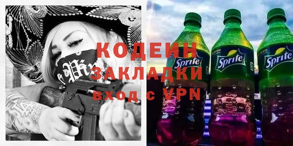 кристаллы Наволоки