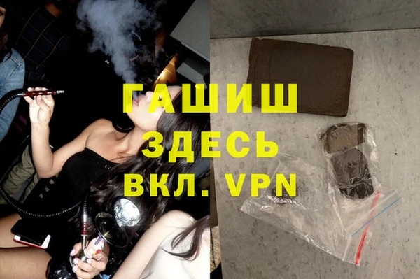 синтетический гашиш Михайловск