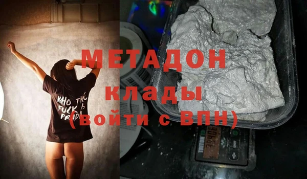 сатива Михайловка