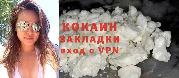 синтетический гашиш Михайловск