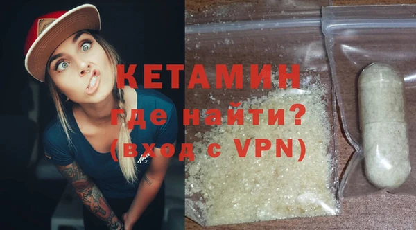 MDMA Михайлов