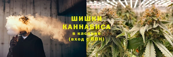 MDMA Premium VHQ Бронницы