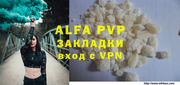 MDMA Михайлов