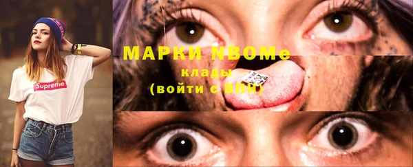 синтетический гашиш Михайловск