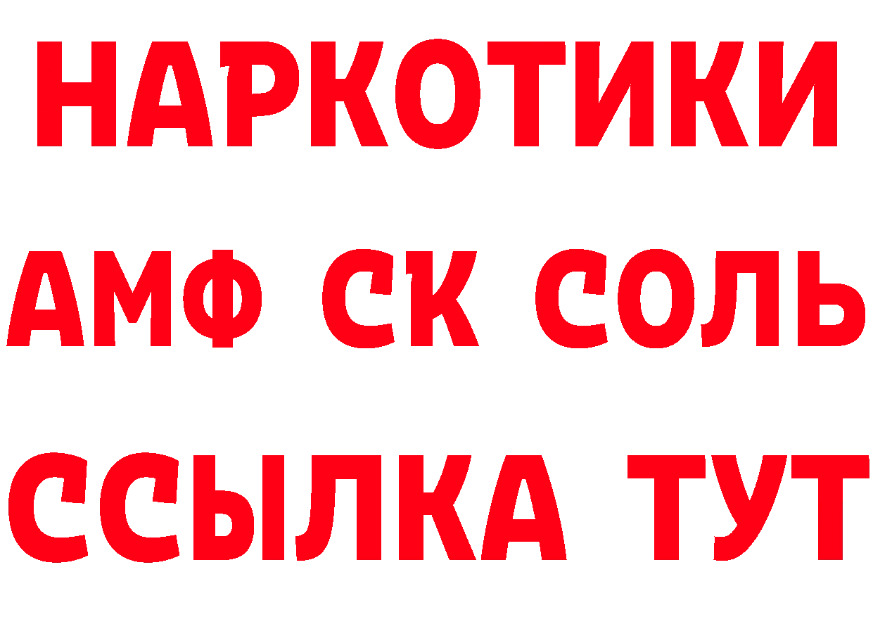 Метадон белоснежный зеркало площадка MEGA Новоульяновск