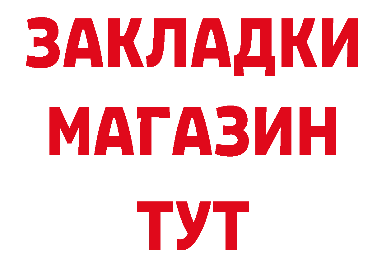 Что такое наркотики дарк нет клад Новоульяновск