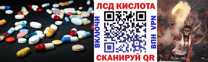 LSD-25 экстази кислота  Новоульяновск 