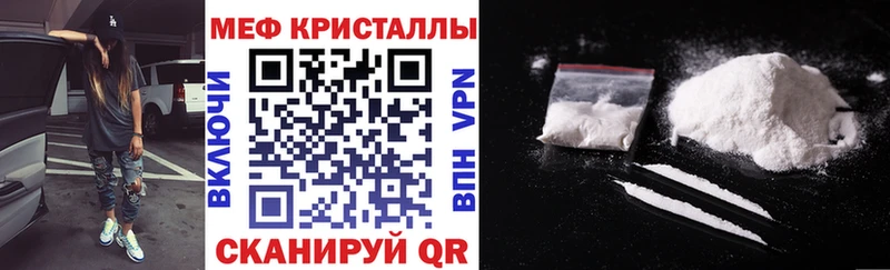 ссылка на мегу вход  Новоульяновск  Мефедрон 4 MMC 