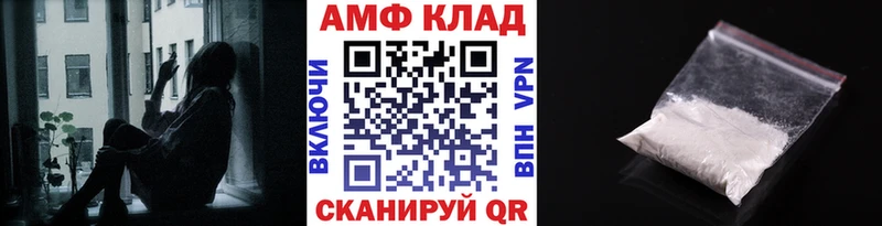 Первитин кристалл  MEGA   Новоульяновск 