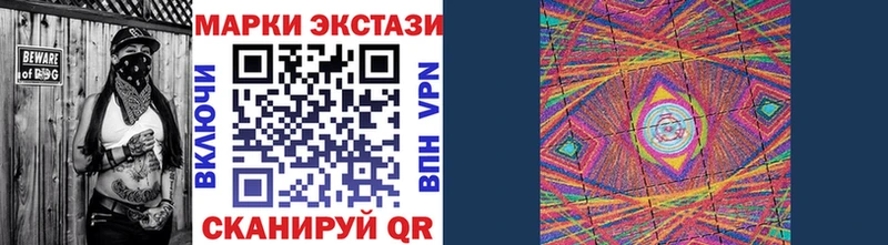 darknet клад  Новоульяновск  Наркотические марки 1,8мг  hydra как войти 