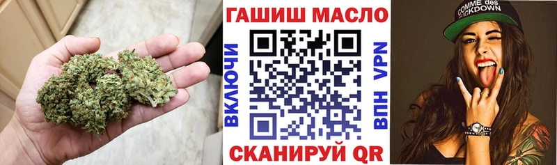 наркота  Новоульяновск  Дистиллят ТГК вейп 
